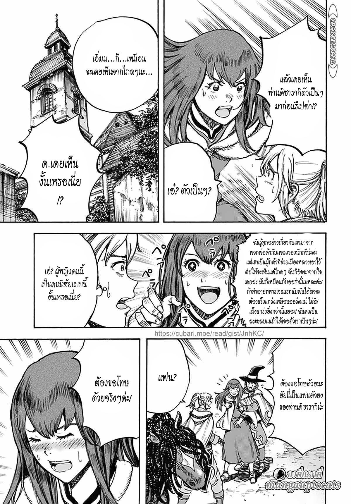 Manga-lc-com อ่านมังงะ อ่านการ์ตูน ออนไลน์ ฟรี Shoukan sareta Kenja wa Isekai wo Yuku – Saikyou nano wa Fuyou Zaiko no Item deshita ตอนที่ 1 2 3 4 5 6 7 8 9 10 11 12 13 14 ฟรี ไม่มีโฆษณา Manga-lc - อ่าน มังงะ อ่าน การ์ตูน ออนไลน์ อ่านมังงะ ฟรี