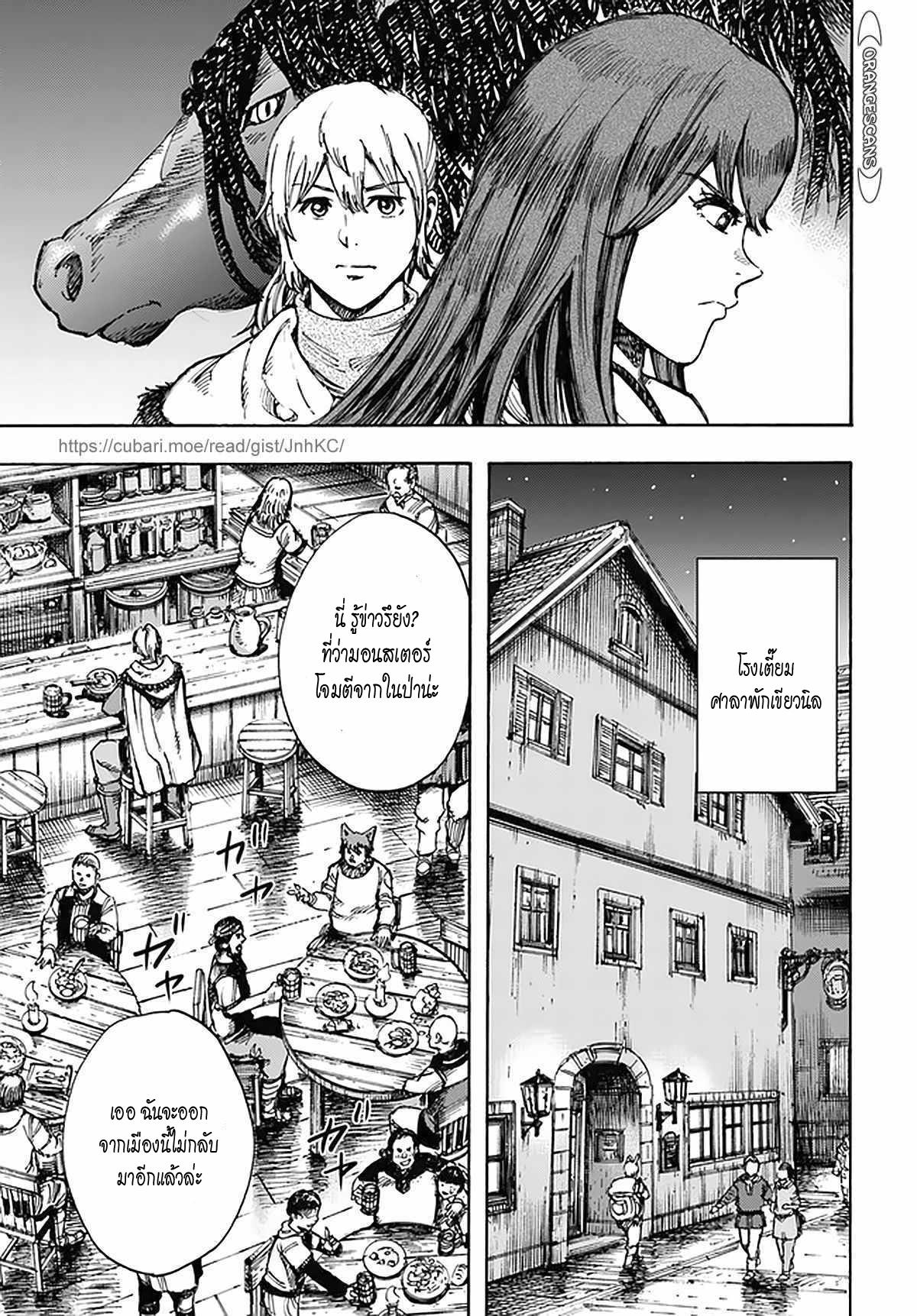 Manga-lc-com อ่านมังงะ อ่านการ์ตูน ออนไลน์ ฟรี Shoukan sareta Kenja wa Isekai wo Yuku – Saikyou nano wa Fuyou Zaiko no Item deshita ตอนที่ 1 2 3 4 5 6 7 8 9 10 11 12 13 14 ฟรี ไม่มีโฆษณา Manga-lc - อ่าน มังงะ อ่าน การ์ตูน ออนไลน์ อ่านมังงะ ฟรี