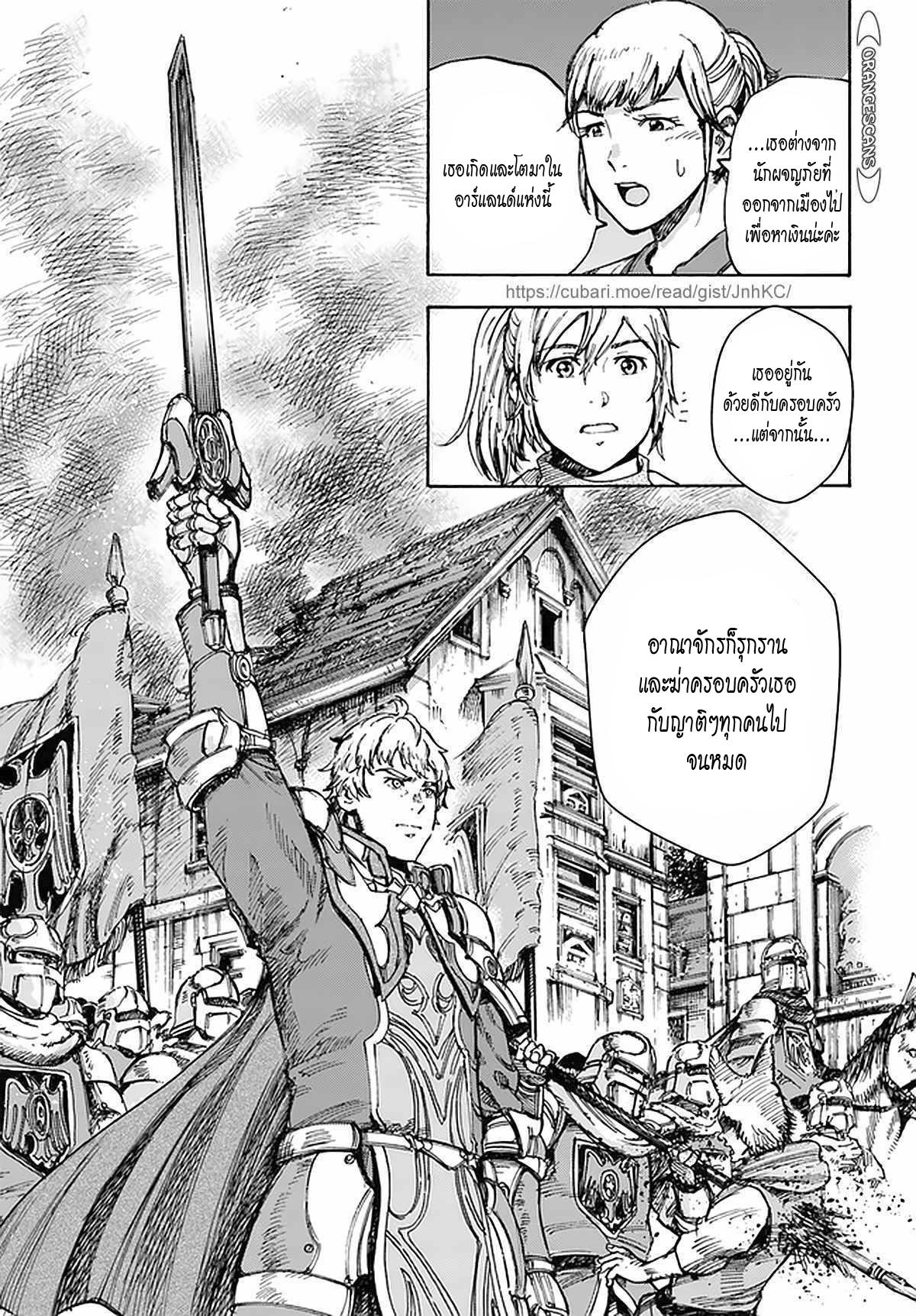 Manga-lc-com อ่านมังงะ อ่านการ์ตูน ออนไลน์ ฟรี Shoukan sareta Kenja wa Isekai wo Yuku – Saikyou nano wa Fuyou Zaiko no Item deshita ตอนที่ 1 2 3 4 5 6 7 8 9 10 11 12 13 14 ฟรี ไม่มีโฆษณา Manga-lc - อ่าน มังงะ อ่าน การ์ตูน ออนไลน์ อ่านมังงะ ฟรี