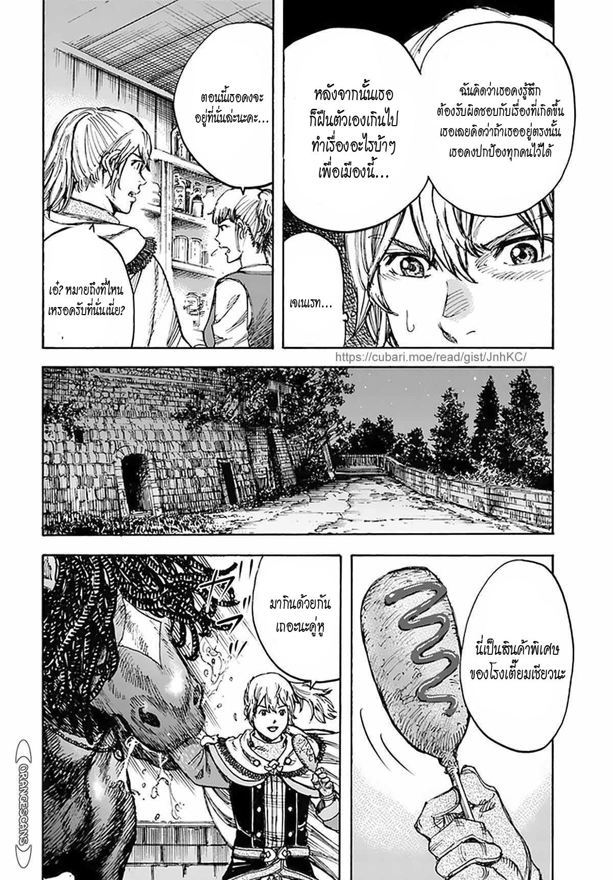 Manga-lc-com อ่านมังงะ อ่านการ์ตูน ออนไลน์ ฟรี Shoukan sareta Kenja wa Isekai wo Yuku – Saikyou nano wa Fuyou Zaiko no Item deshita ตอนที่ 1 2 3 4 5 6 7 8 9 10 11 12 13 14 ฟรี ไม่มีโฆษณา Manga-lc - อ่าน มังงะ อ่าน การ์ตูน ออนไลน์ อ่านมังงะ ฟรี