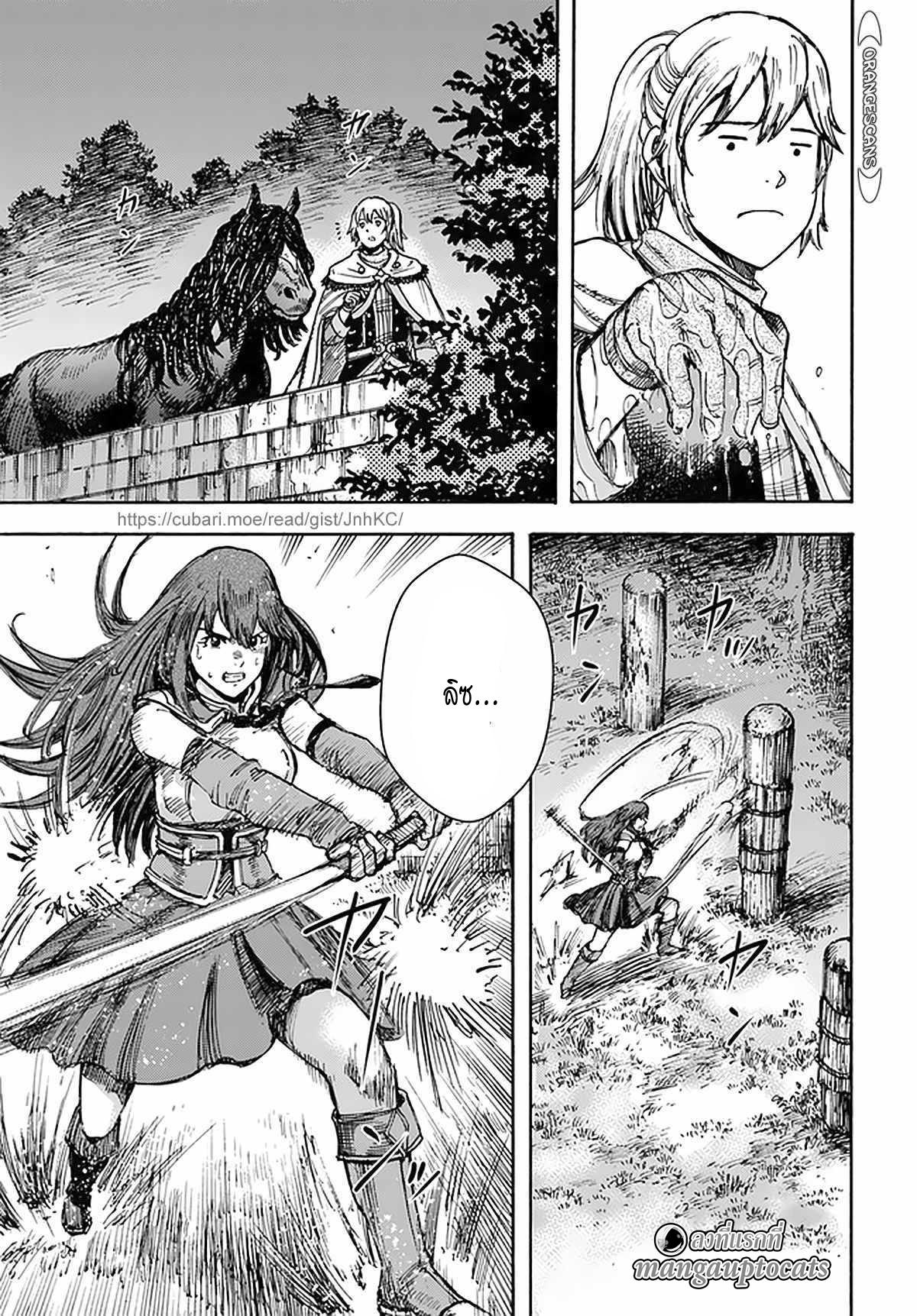 Manga-lc-com อ่านมังงะ อ่านการ์ตูน ออนไลน์ ฟรี Shoukan sareta Kenja wa Isekai wo Yuku – Saikyou nano wa Fuyou Zaiko no Item deshita ตอนที่ 1 2 3 4 5 6 7 8 9 10 11 12 13 14 ฟรี ไม่มีโฆษณา Manga-lc - อ่าน มังงะ อ่าน การ์ตูน ออนไลน์ อ่านมังงะ ฟรี