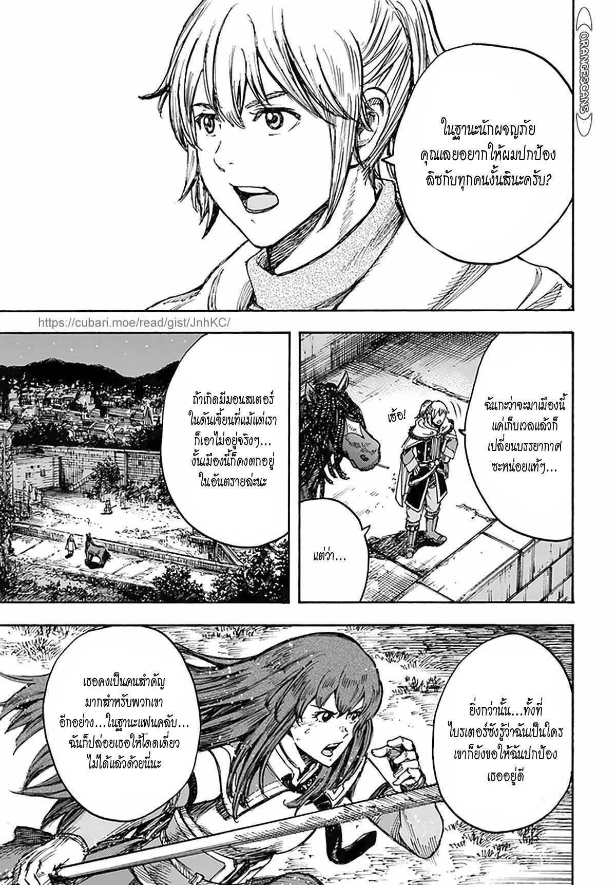 Manga-lc-com อ่านมังงะ อ่านการ์ตูน ออนไลน์ ฟรี Shoukan sareta Kenja wa Isekai wo Yuku – Saikyou nano wa Fuyou Zaiko no Item deshita ตอนที่ 1 2 3 4 5 6 7 8 9 10 11 12 13 14 ฟรี ไม่มีโฆษณา Manga-lc - อ่าน มังงะ อ่าน การ์ตูน ออนไลน์ อ่านมังงะ ฟรี