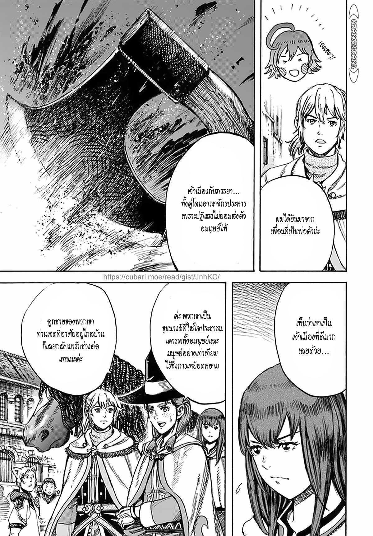 Manga-lc-com อ่านมังงะ อ่านการ์ตูน ออนไลน์ ฟรี Shoukan sareta Kenja wa Isekai wo Yuku – Saikyou nano wa Fuyou Zaiko no Item deshita ตอนที่ 1 2 3 4 5 6 7 8 9 10 11 12 13 14 ฟรี ไม่มีโฆษณา Manga-lc - อ่าน มังงะ อ่าน การ์ตูน ออนไลน์ อ่านมังงะ ฟรี