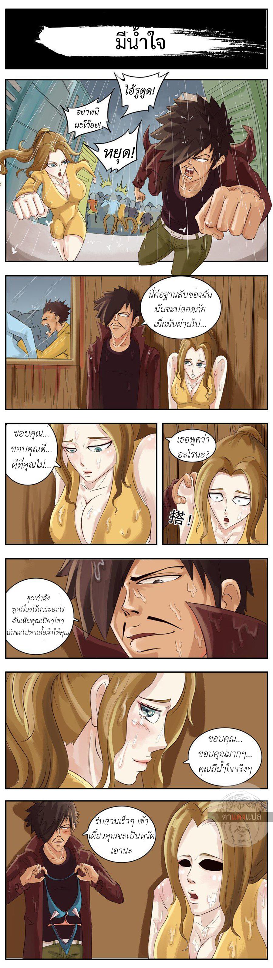 Manga-lc-com อ่านมังงะ อ่านการ์ตูน ออนไลน์ ฟรี Good Killer ตอนที่ 1 2 3 4 5 6 7 8 9 10 11 12 13 14 ฟรี ไม่มีโฆษณา Manga-lc - อ่าน มังงะ อ่าน การ์ตูน ออนไลน์ อ่านมังงะ ฟรี
