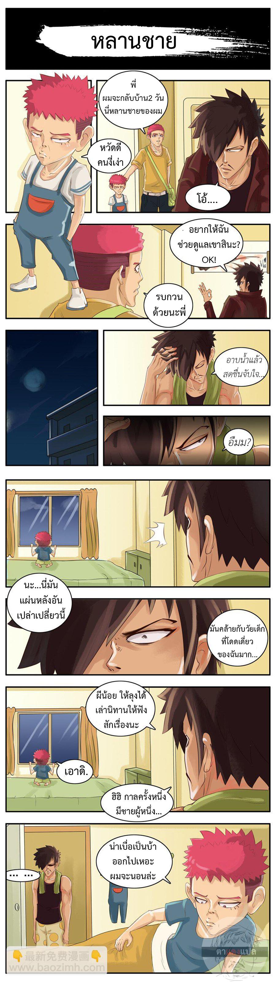 Manga-lc-com อ่านมังงะ อ่านการ์ตูน ออนไลน์ ฟรี Good Killer ตอนที่ 1 2 3 4 5 6 7 8 9 10 11 12 13 14 ฟรี ไม่มีโฆษณา Manga-lc - อ่าน มังงะ อ่าน การ์ตูน ออนไลน์ อ่านมังงะ ฟรี