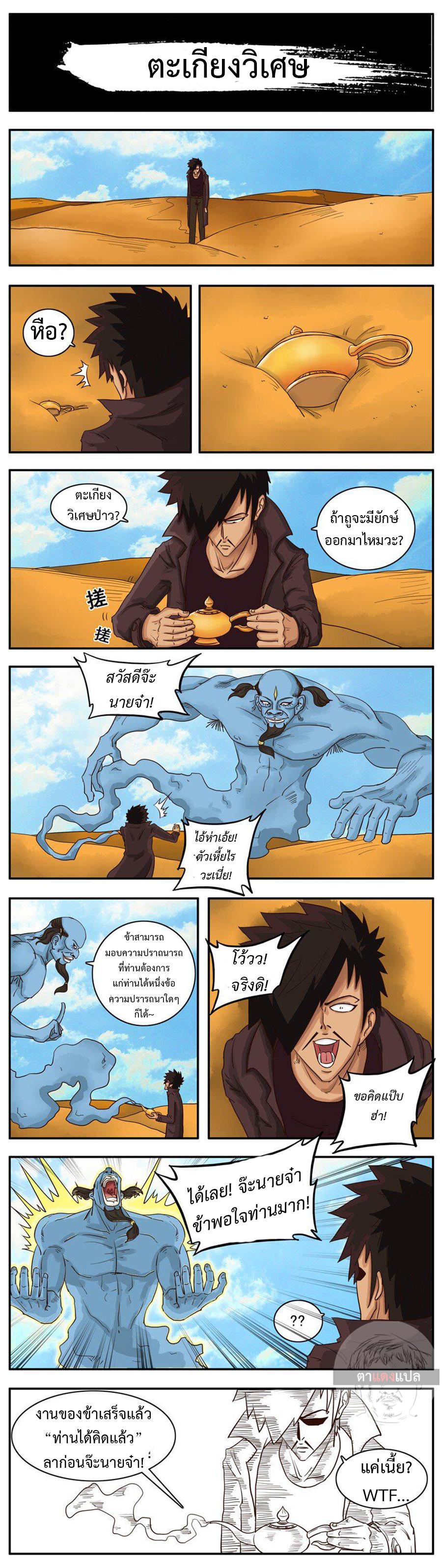 Manga-lc-com อ่านมังงะ อ่านการ์ตูน ออนไลน์ ฟรี Good Killer ตอนที่ 1 2 3 4 5 6 7 8 9 10 11 12 13 14 ฟรี ไม่มีโฆษณา Manga-lc - อ่าน มังงะ อ่าน การ์ตูน ออนไลน์ อ่านมังงะ ฟรี