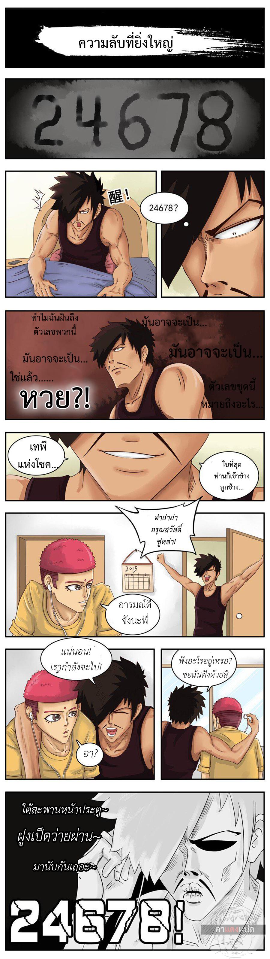 Manga-lc-com อ่านมังงะ อ่านการ์ตูน ออนไลน์ ฟรี Good Killer ตอนที่ 1 2 3 4 5 6 7 8 9 10 11 12 13 14 ฟรี ไม่มีโฆษณา Manga-lc - อ่าน มังงะ อ่าน การ์ตูน ออนไลน์ อ่านมังงะ ฟรี