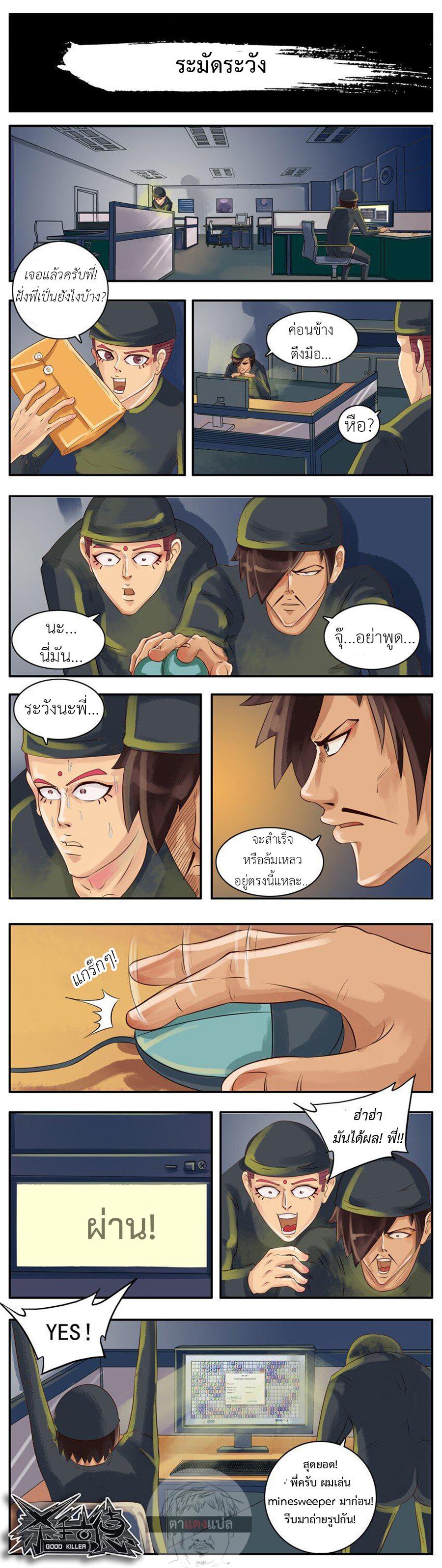 Manga-lc-com อ่านมังงะ อ่านการ์ตูน ออนไลน์ ฟรี Good Killer ตอนที่ 1 2 3 4 5 6 7 8 9 10 11 12 13 14 ฟรี ไม่มีโฆษณา Manga-lc - อ่าน มังงะ อ่าน การ์ตูน ออนไลน์ อ่านมังงะ ฟรี