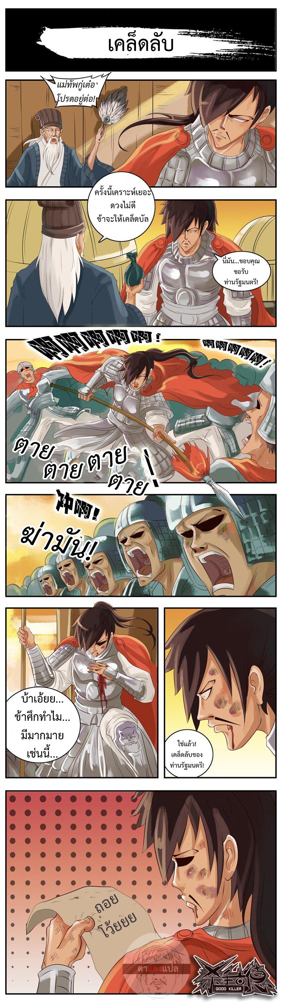 Manga-lc-com อ่านมังงะ อ่านการ์ตูน ออนไลน์ ฟรี Good Killer ตอนที่ 1 2 3 4 5 6 7 8 9 10 11 12 13 14 ฟรี ไม่มีโฆษณา Manga-lc - อ่าน มังงะ อ่าน การ์ตูน ออนไลน์ อ่านมังงะ ฟรี