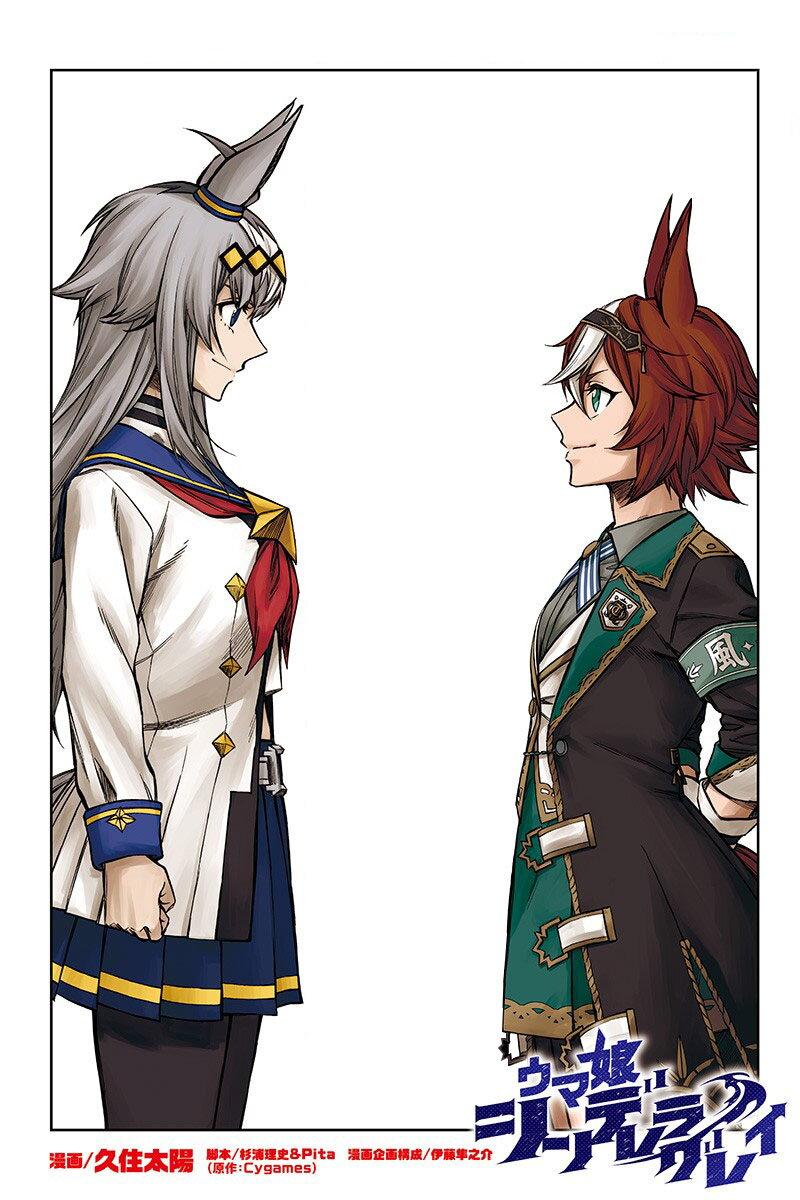 Manga-lc-com อ่านมังงะ อ่านการ์ตูน ออนไลน์ ฟรี Uma Musume Cinderella Gray ตอนที่ 1 2 3 4 5 6 7 8 9 10 11 12 13 14 ฟรี ไม่มีโฆษณา Manga-lc - อ่าน มังงะ อ่าน การ์ตูน ออนไลน์ อ่านมังงะ ฟรี