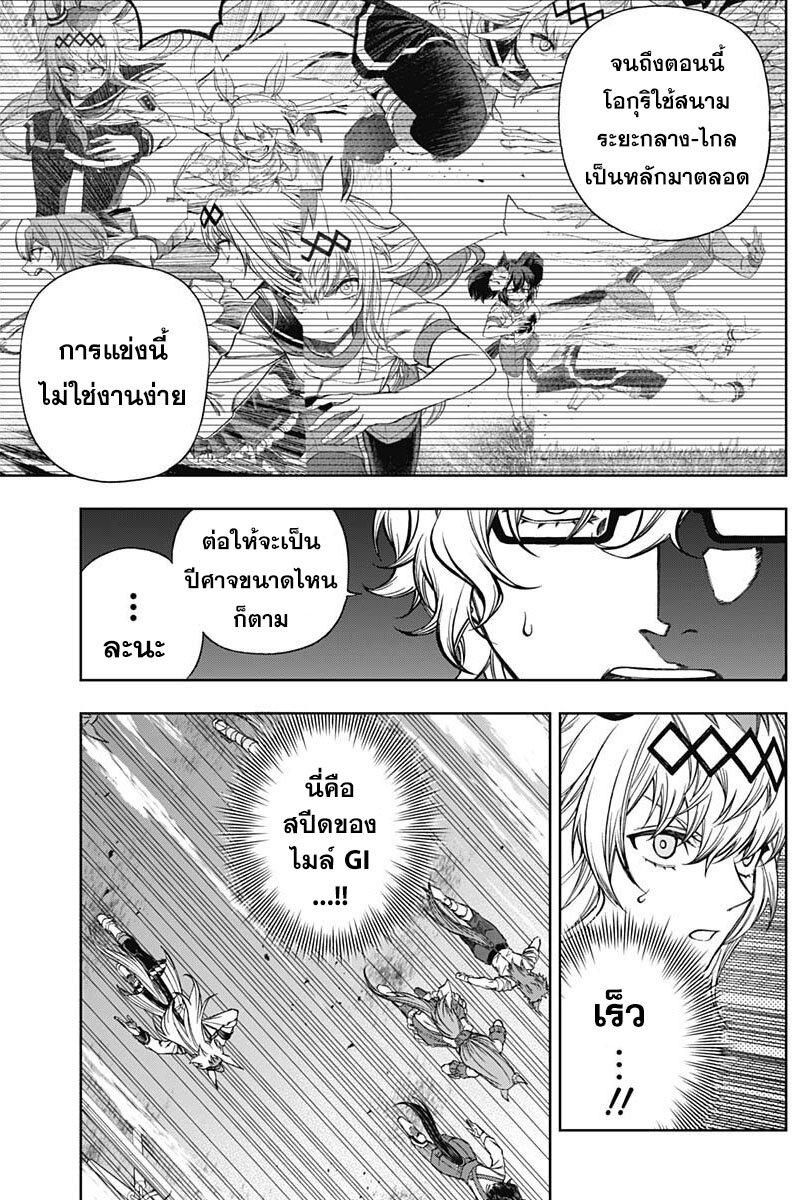 Manga-lc-com อ่านมังงะ อ่านการ์ตูน ออนไลน์ ฟรี Uma Musume Cinderella Gray ตอนที่ 1 2 3 4 5 6 7 8 9 10 11 12 13 14 ฟรี ไม่มีโฆษณา Manga-lc - อ่าน มังงะ อ่าน การ์ตูน ออนไลน์ อ่านมังงะ ฟรี