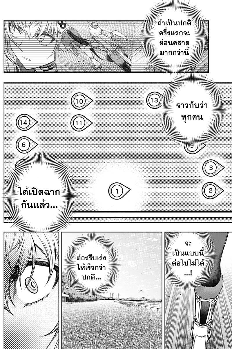 Manga-lc-com อ่านมังงะ อ่านการ์ตูน ออนไลน์ ฟรี Uma Musume Cinderella Gray ตอนที่ 1 2 3 4 5 6 7 8 9 10 11 12 13 14 ฟรี ไม่มีโฆษณา Manga-lc - อ่าน มังงะ อ่าน การ์ตูน ออนไลน์ อ่านมังงะ ฟรี