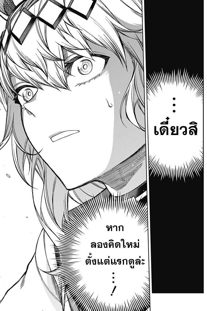 Manga-lc-com อ่านมังงะ อ่านการ์ตูน ออนไลน์ ฟรี Uma Musume Cinderella Gray ตอนที่ 1 2 3 4 5 6 7 8 9 10 11 12 13 14 ฟรี ไม่มีโฆษณา Manga-lc - อ่าน มังงะ อ่าน การ์ตูน ออนไลน์ อ่านมังงะ ฟรี