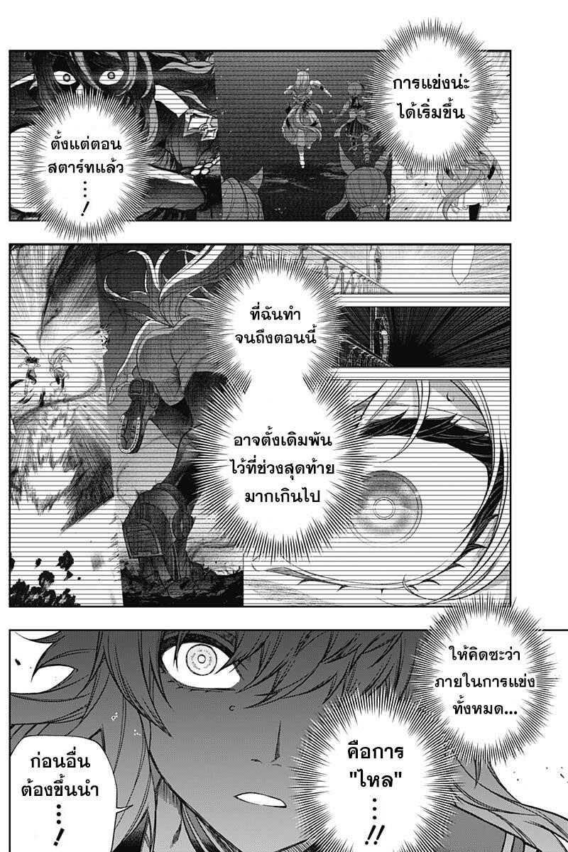 Manga-lc-com อ่านมังงะ อ่านการ์ตูน ออนไลน์ ฟรี Uma Musume Cinderella Gray ตอนที่ 1 2 3 4 5 6 7 8 9 10 11 12 13 14 ฟรี ไม่มีโฆษณา Manga-lc - อ่าน มังงะ อ่าน การ์ตูน ออนไลน์ อ่านมังงะ ฟรี