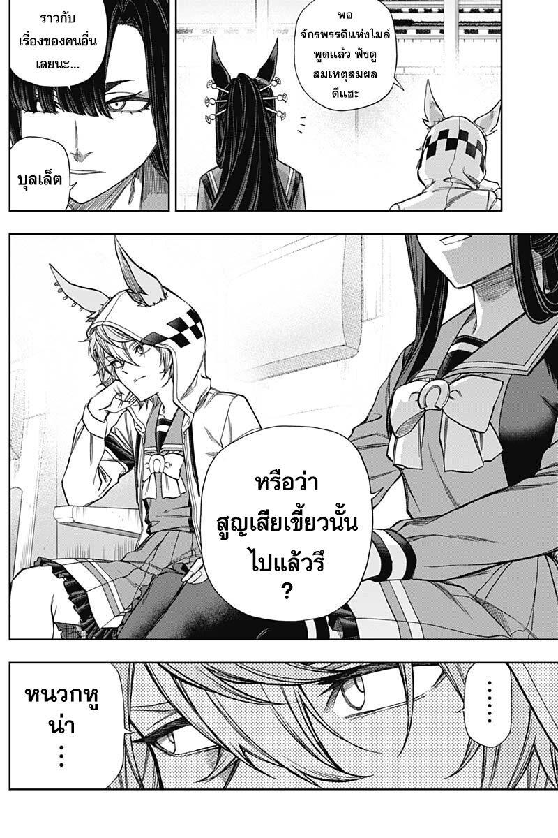 Manga-lc-com อ่านมังงะ อ่านการ์ตูน ออนไลน์ ฟรี Uma Musume Cinderella Gray ตอนที่ 1 2 3 4 5 6 7 8 9 10 11 12 13 14 ฟรี ไม่มีโฆษณา Manga-lc - อ่าน มังงะ อ่าน การ์ตูน ออนไลน์ อ่านมังงะ ฟรี