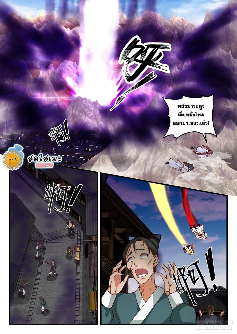 Manga-lc-com อ่านมังงะ อ่านการ์ตูน ออนไลน์ ฟรี Martial Peak ตอนที่ 1 2 3 4 5 6 7 8 9 10 11 12 13 14 ฟรี ไม่มีโฆษณา Manga-lc - อ่าน มังงะ อ่าน การ์ตูน ออนไลน์ อ่านมังงะ ฟรี