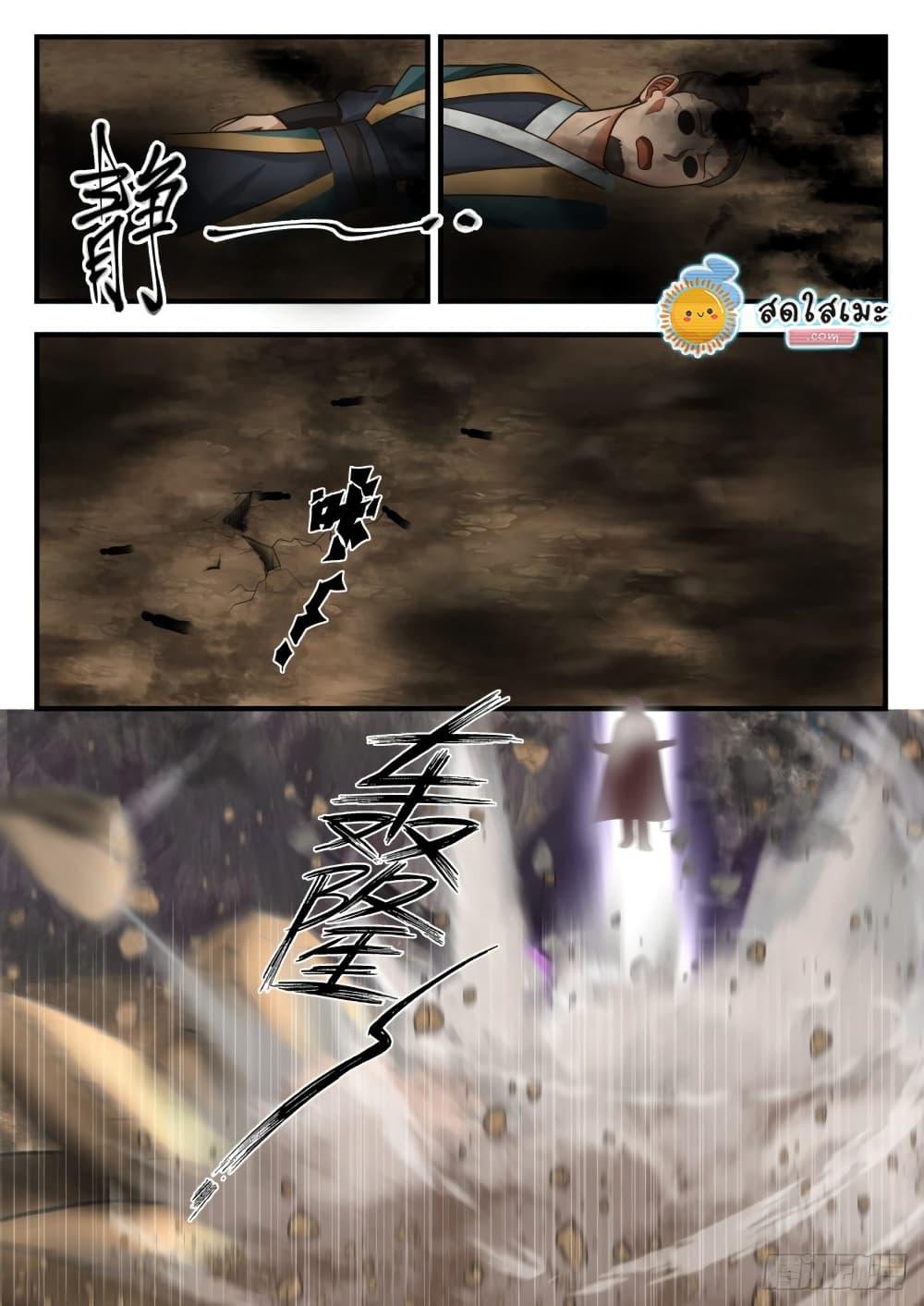 Manga-lc-com อ่านมังงะ อ่านการ์ตูน ออนไลน์ ฟรี Martial Peak ตอนที่ 1 2 3 4 5 6 7 8 9 10 11 12 13 14 ฟรี ไม่มีโฆษณา Manga-lc - อ่าน มังงะ อ่าน การ์ตูน ออนไลน์ อ่านมังงะ ฟรี