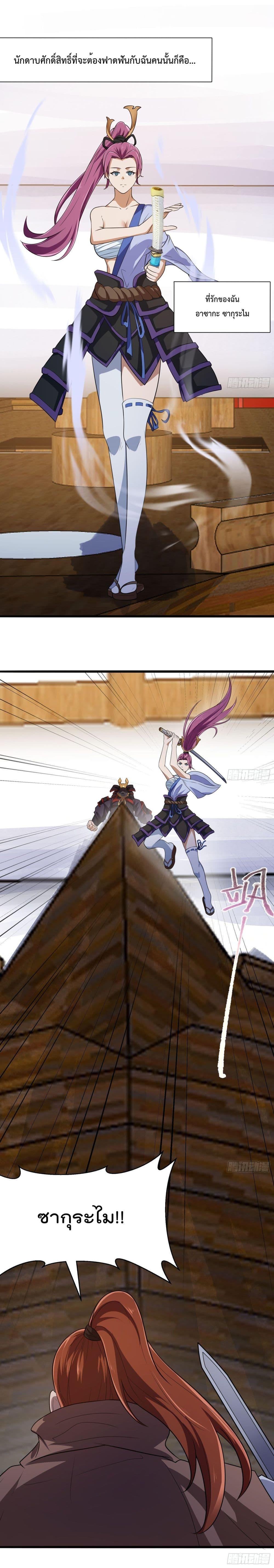 Manga-lc-com อ่านมังงะ อ่านการ์ตูน ออนไลน์ ฟรี The Legend God King in The City ตอนที่ 1 2 3 4 5 6 7 8 9 10 11 12 13 14 ฟรี ไม่มีโฆษณา Manga-lc - อ่าน มังงะ อ่าน การ์ตูน ออนไลน์ อ่านมังงะ ฟรี