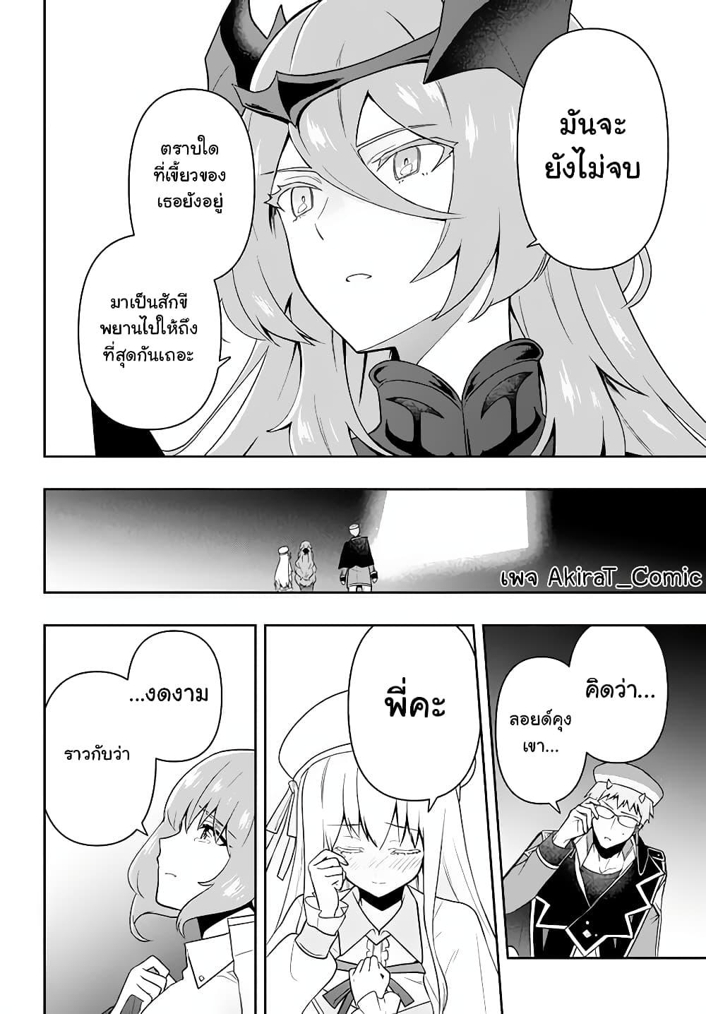 Manga-lc-com อ่านมังงะ อ่านการ์ตูน ออนไลน์ ฟรี Six Princesses Fall in Love With God Guardian ตอนที่ 1 2 3 4 5 6 7 8 9 10 11 12 13 14 ฟรี ไม่มีโฆษณา Manga-lc - อ่าน มังงะ อ่าน การ์ตูน ออนไลน์ อ่านมังงะ ฟรี