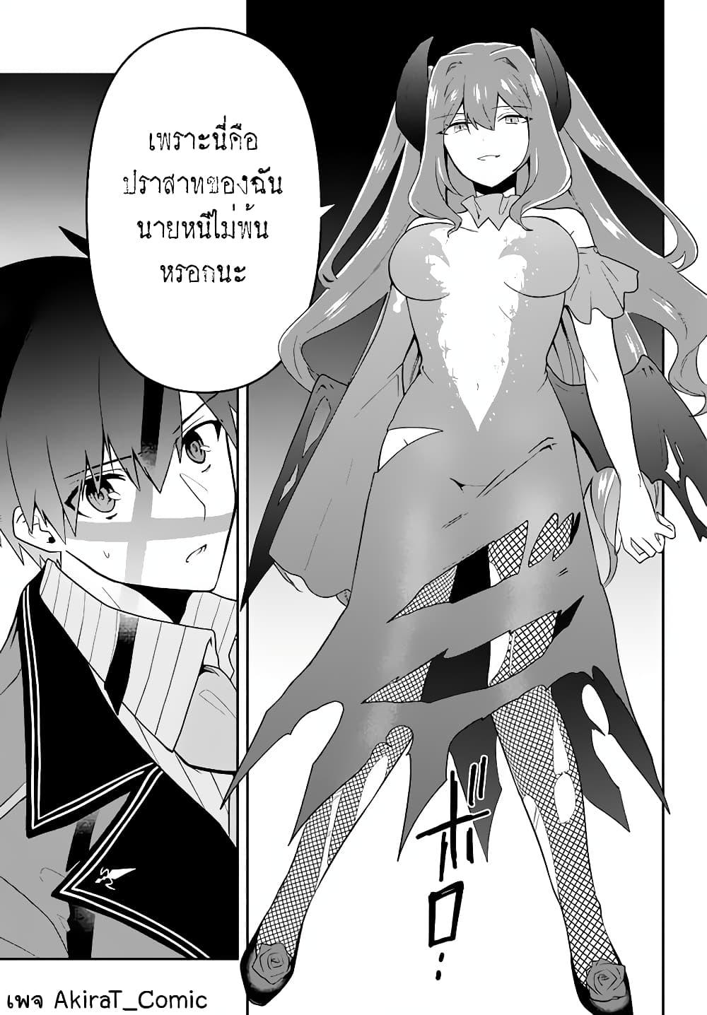 Manga-lc-com อ่านมังงะ อ่านการ์ตูน ออนไลน์ ฟรี Six Princesses Fall in Love With God Guardian ตอนที่ 1 2 3 4 5 6 7 8 9 10 11 12 13 14 ฟรี ไม่มีโฆษณา Manga-lc - อ่าน มังงะ อ่าน การ์ตูน ออนไลน์ อ่านมังงะ ฟรี