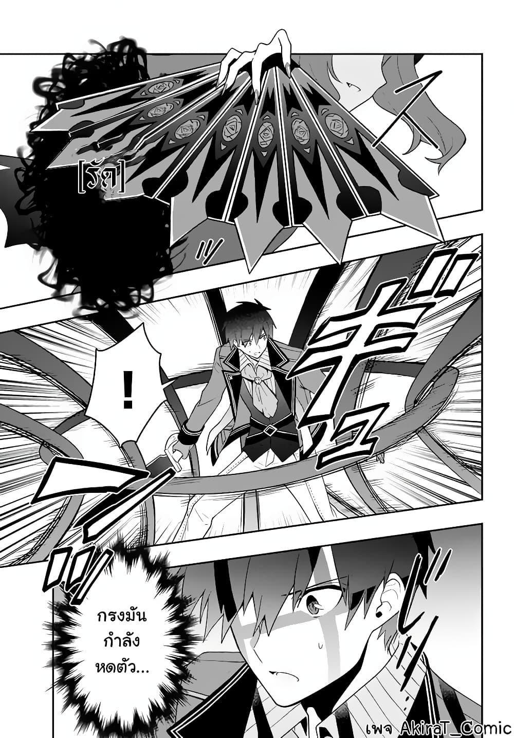 Manga-lc-com อ่านมังงะ อ่านการ์ตูน ออนไลน์ ฟรี Six Princesses Fall in Love With God Guardian ตอนที่ 1 2 3 4 5 6 7 8 9 10 11 12 13 14 ฟรี ไม่มีโฆษณา Manga-lc - อ่าน มังงะ อ่าน การ์ตูน ออนไลน์ อ่านมังงะ ฟรี