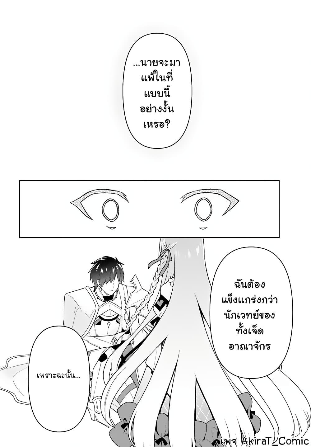 Manga-lc-com อ่านมังงะ อ่านการ์ตูน ออนไลน์ ฟรี Six Princesses Fall in Love With God Guardian ตอนที่ 1 2 3 4 5 6 7 8 9 10 11 12 13 14 ฟรี ไม่มีโฆษณา Manga-lc - อ่าน มังงะ อ่าน การ์ตูน ออนไลน์ อ่านมังงะ ฟรี