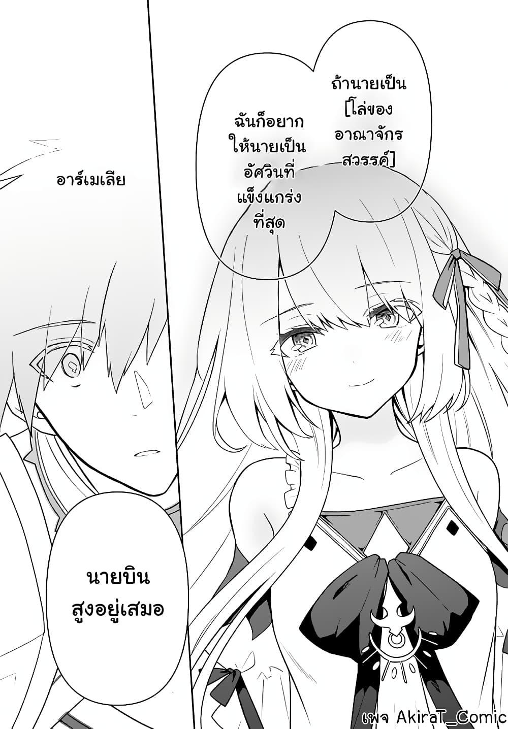 Manga-lc-com อ่านมังงะ อ่านการ์ตูน ออนไลน์ ฟรี Six Princesses Fall in Love With God Guardian ตอนที่ 1 2 3 4 5 6 7 8 9 10 11 12 13 14 ฟรี ไม่มีโฆษณา Manga-lc - อ่าน มังงะ อ่าน การ์ตูน ออนไลน์ อ่านมังงะ ฟรี