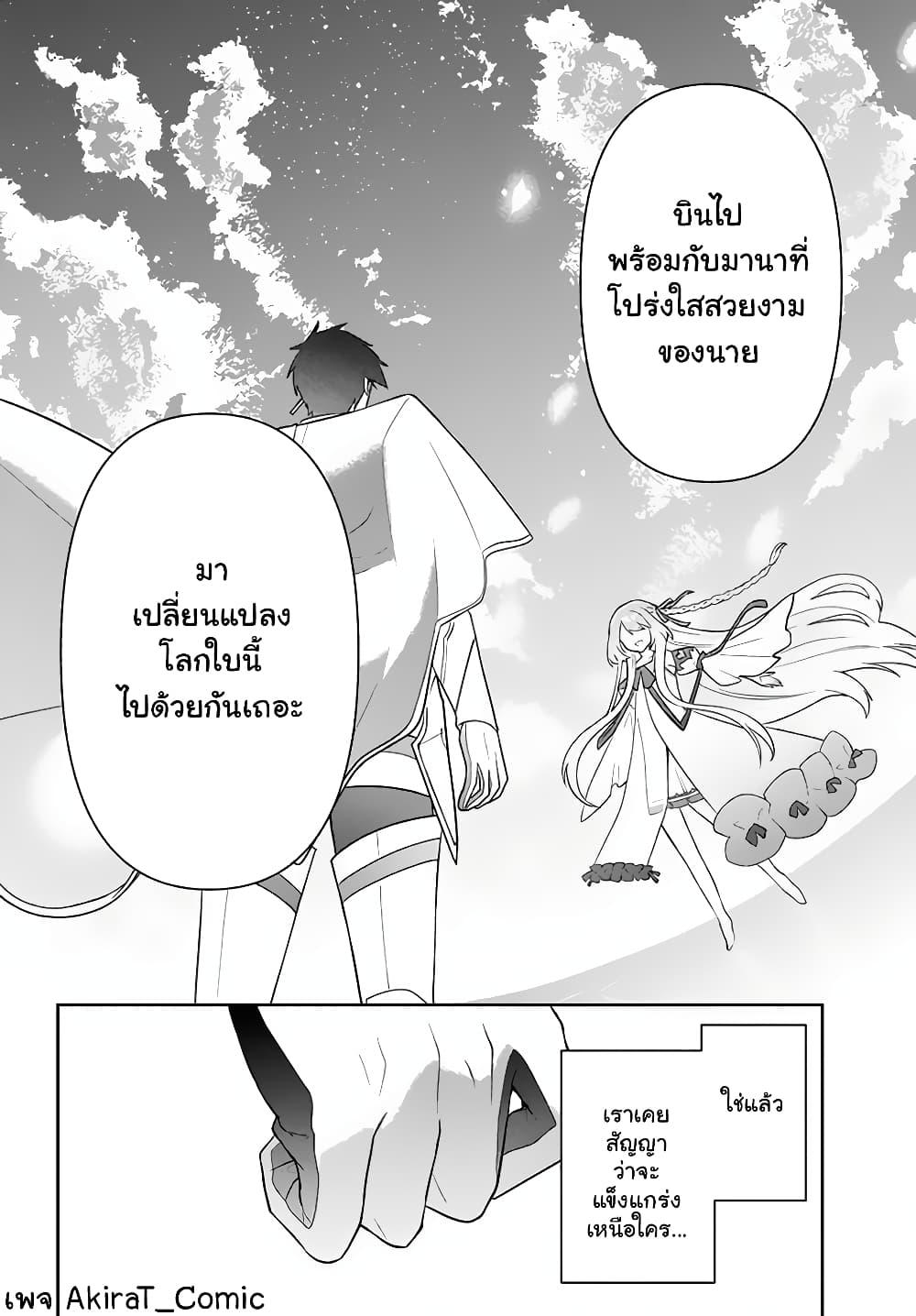 Manga-lc-com อ่านมังงะ อ่านการ์ตูน ออนไลน์ ฟรี Six Princesses Fall in Love With God Guardian ตอนที่ 1 2 3 4 5 6 7 8 9 10 11 12 13 14 ฟรี ไม่มีโฆษณา Manga-lc - อ่าน มังงะ อ่าน การ์ตูน ออนไลน์ อ่านมังงะ ฟรี