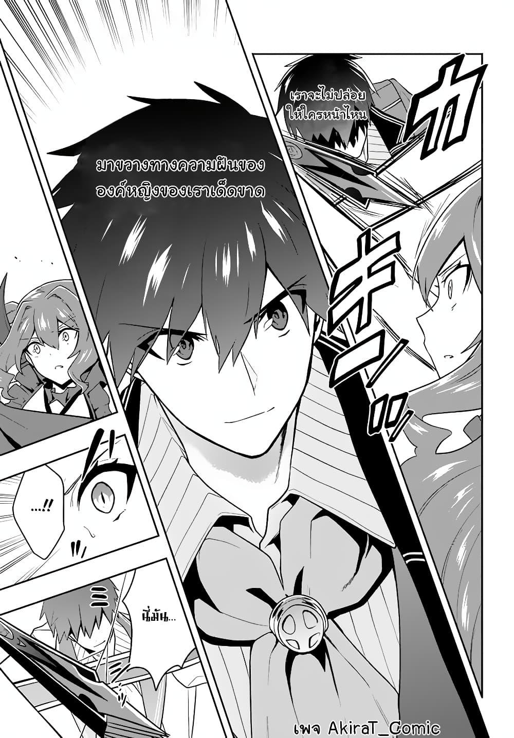 Manga-lc-com อ่านมังงะ อ่านการ์ตูน ออนไลน์ ฟรี Six Princesses Fall in Love With God Guardian ตอนที่ 1 2 3 4 5 6 7 8 9 10 11 12 13 14 ฟรี ไม่มีโฆษณา Manga-lc - อ่าน มังงะ อ่าน การ์ตูน ออนไลน์ อ่านมังงะ ฟรี