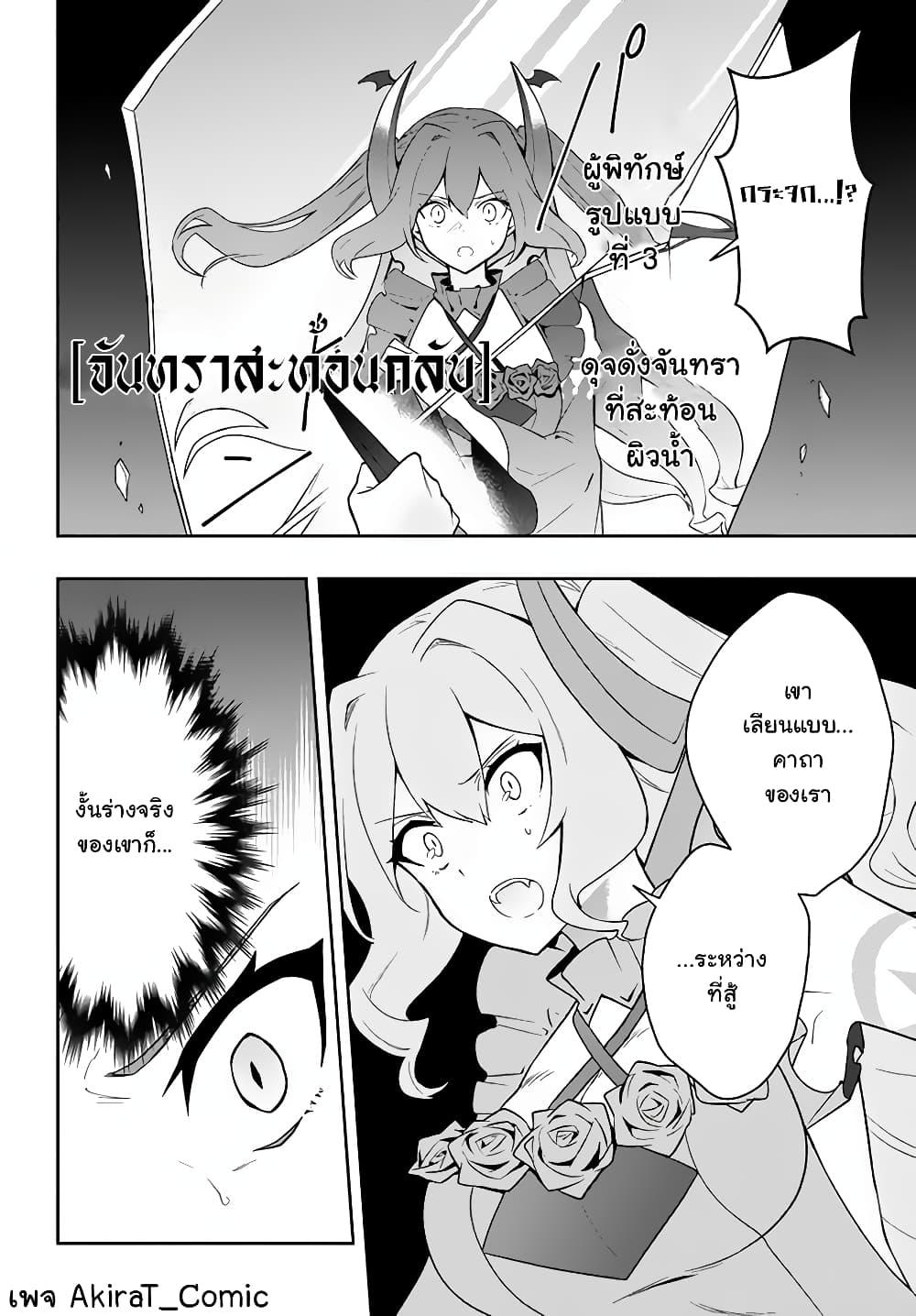 Manga-lc-com อ่านมังงะ อ่านการ์ตูน ออนไลน์ ฟรี Six Princesses Fall in Love With God Guardian ตอนที่ 1 2 3 4 5 6 7 8 9 10 11 12 13 14 ฟรี ไม่มีโฆษณา Manga-lc - อ่าน มังงะ อ่าน การ์ตูน ออนไลน์ อ่านมังงะ ฟรี