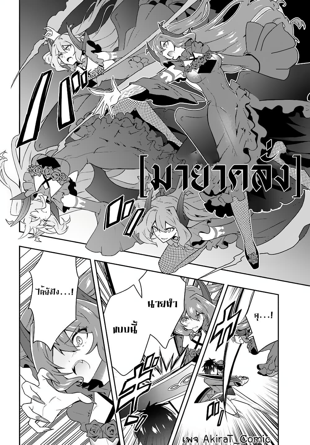 Manga-lc-com อ่านมังงะ อ่านการ์ตูน ออนไลน์ ฟรี Six Princesses Fall in Love With God Guardian ตอนที่ 1 2 3 4 5 6 7 8 9 10 11 12 13 14 ฟรี ไม่มีโฆษณา Manga-lc - อ่าน มังงะ อ่าน การ์ตูน ออนไลน์ อ่านมังงะ ฟรี