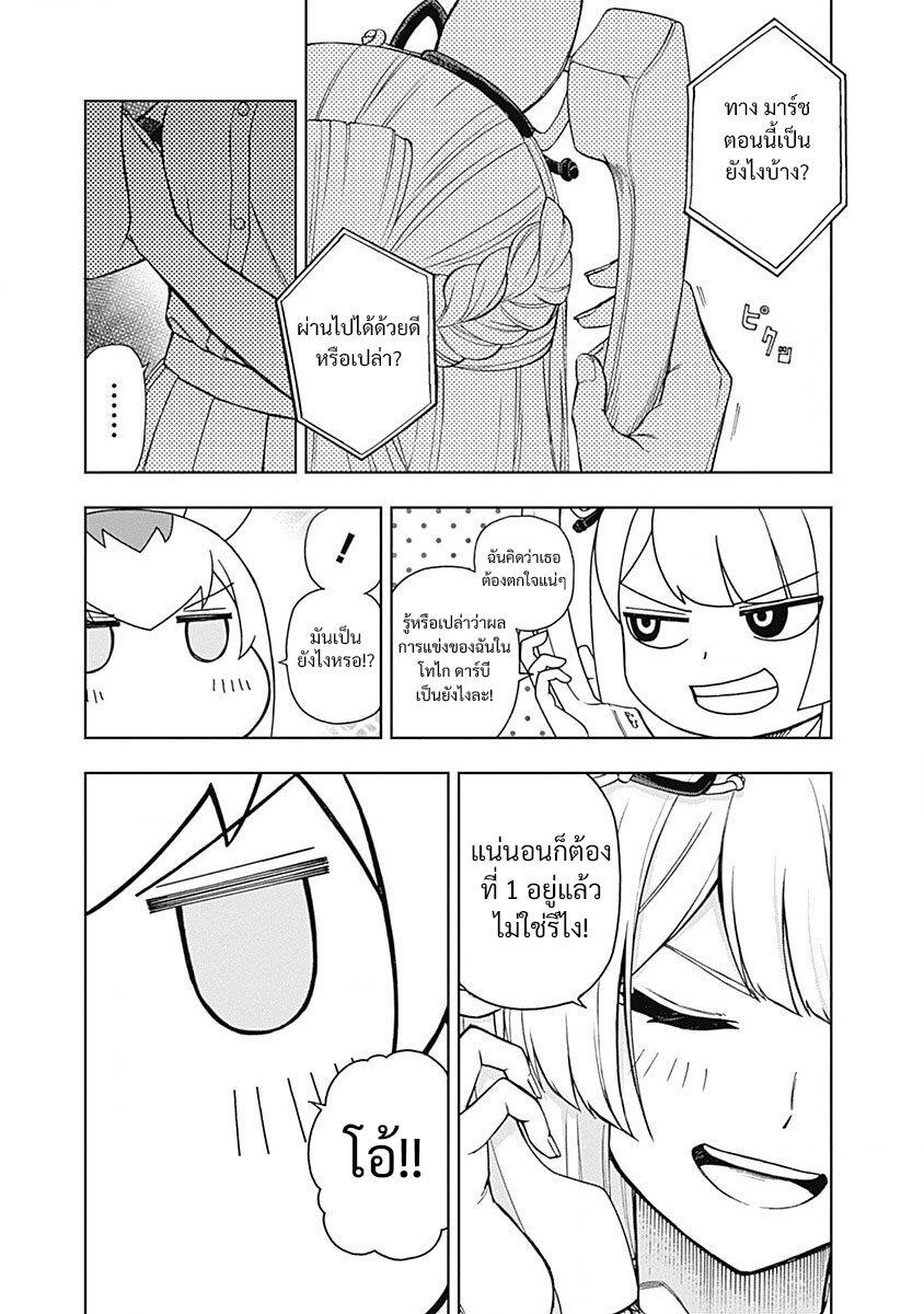 Manga-lc-com อ่านมังงะ อ่านการ์ตูน ออนไลน์ ฟรี Uma Musume Cinderella Gray ตอนที่ 1 2 3 4 5 6 7 8 9 10 11 12 13 14 ฟรี ไม่มีโฆษณา Manga-lc - อ่าน มังงะ อ่าน การ์ตูน ออนไลน์ อ่านมังงะ ฟรี