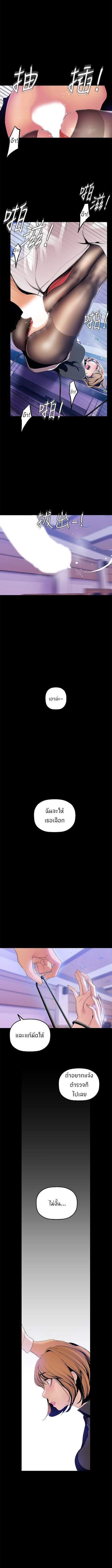 Manga-lc-com อ่านมังงะ อ่านการ์ตูน ออนไลน์ ฟรี A Wonderful New World ตอนที่ 1 2 3 4 5 6 7 8 9 10 11 12 13 14 ฟรี ไม่มีโฆษณา Manga-lc - อ่าน มังงะ อ่าน การ์ตูน ออนไลน์ อ่านมังงะ ฟรี