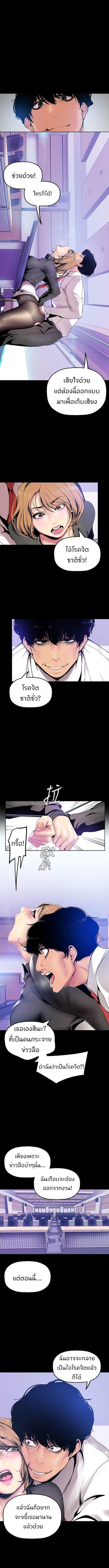 Manga-lc-com อ่านมังงะ อ่านการ์ตูน ออนไลน์ ฟรี A Wonderful New World ตอนที่ 1 2 3 4 5 6 7 8 9 10 11 12 13 14 ฟรี ไม่มีโฆษณา Manga-lc - อ่าน มังงะ อ่าน การ์ตูน ออนไลน์ อ่านมังงะ ฟรี