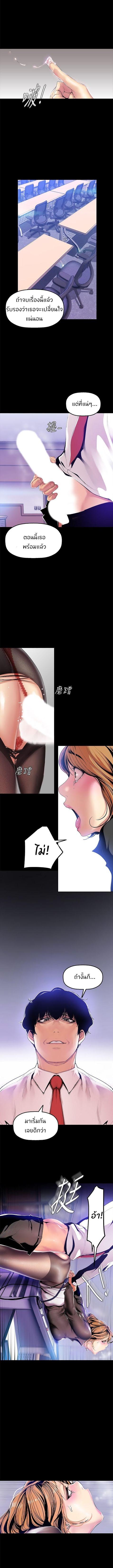 Manga-lc-com อ่านมังงะ อ่านการ์ตูน ออนไลน์ ฟรี A Wonderful New World ตอนที่ 1 2 3 4 5 6 7 8 9 10 11 12 13 14 ฟรี ไม่มีโฆษณา Manga-lc - อ่าน มังงะ อ่าน การ์ตูน ออนไลน์ อ่านมังงะ ฟรี