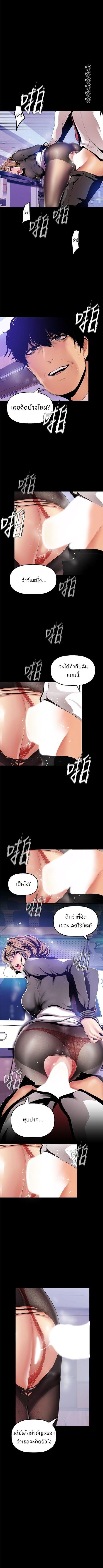 Manga-lc-com อ่านมังงะ อ่านการ์ตูน ออนไลน์ ฟรี A Wonderful New World ตอนที่ 1 2 3 4 5 6 7 8 9 10 11 12 13 14 ฟรี ไม่มีโฆษณา Manga-lc - อ่าน มังงะ อ่าน การ์ตูน ออนไลน์ อ่านมังงะ ฟรี