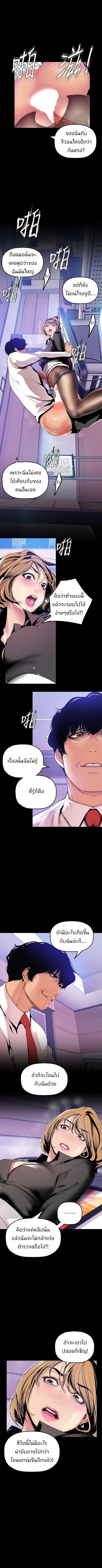 Manga-lc-com อ่านมังงะ อ่านการ์ตูน ออนไลน์ ฟรี A Wonderful New World ตอนที่ 1 2 3 4 5 6 7 8 9 10 11 12 13 14 ฟรี ไม่มีโฆษณา Manga-lc - อ่าน มังงะ อ่าน การ์ตูน ออนไลน์ อ่านมังงะ ฟรี
