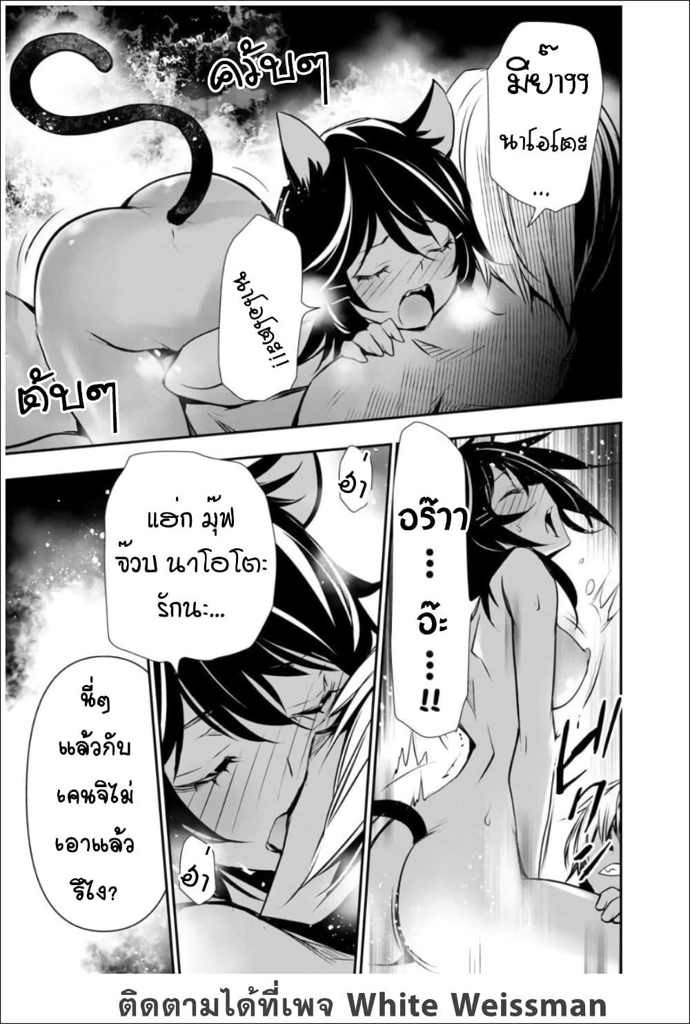 Manga-lc-com อ่านมังงะ อ่านการ์ตูน ออนไลน์ ฟรี Isekai NTR ตอนที่ 1 2 3 4 5 6 7 8 9 10 11 12 13 14 ฟรี ไม่มีโฆษณา Manga-lc - อ่าน มังงะ อ่าน การ์ตูน ออนไลน์ อ่านมังงะ ฟรี