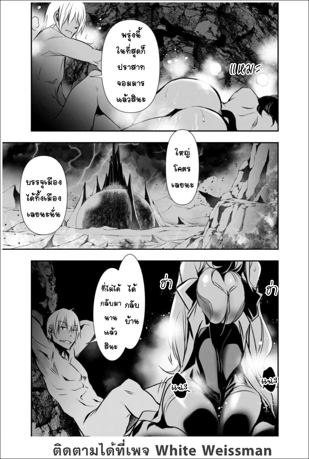 Manga-lc-com อ่านมังงะ อ่านการ์ตูน ออนไลน์ ฟรี Isekai NTR ตอนที่ 1 2 3 4 5 6 7 8 9 10 11 12 13 14 ฟรี ไม่มีโฆษณา Manga-lc - อ่าน มังงะ อ่าน การ์ตูน ออนไลน์ อ่านมังงะ ฟรี