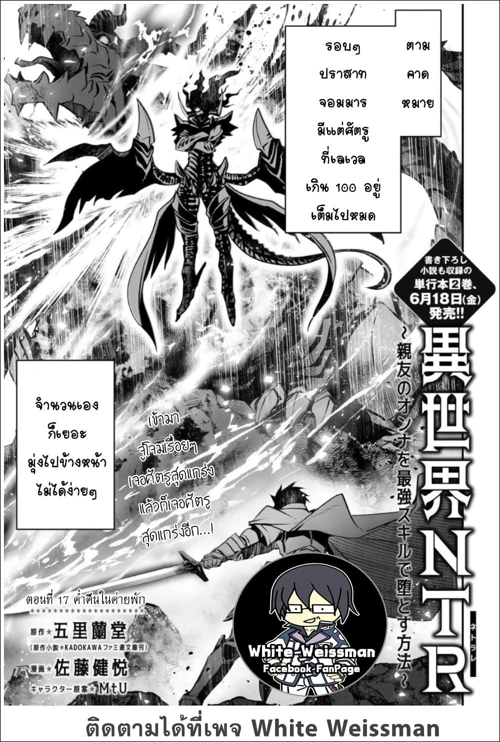 Manga-lc-com อ่านมังงะ อ่านการ์ตูน ออนไลน์ ฟรี Isekai NTR ตอนที่ 1 2 3 4 5 6 7 8 9 10 11 12 13 14 ฟรี ไม่มีโฆษณา Manga-lc - อ่าน มังงะ อ่าน การ์ตูน ออนไลน์ อ่านมังงะ ฟรี