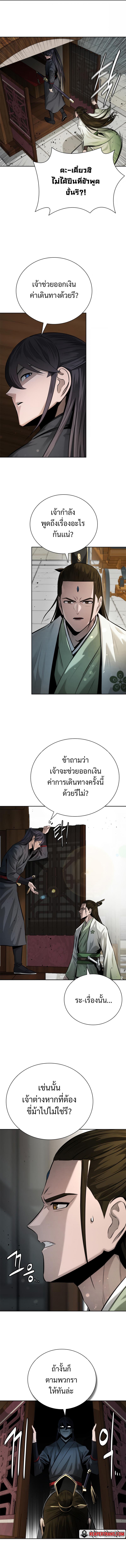 Manga-lc-com อ่านมังงะ อ่านการ์ตูน ออนไลน์ ฟรี Moon Shadow Sword Emperor ตอนที่ 1 2 3 4 5 6 7 8 9 10 11 12 13 14 ฟรี ไม่มีโฆษณา Manga-lc - อ่าน มังงะ อ่าน การ์ตูน ออนไลน์ อ่านมังงะ ฟรี