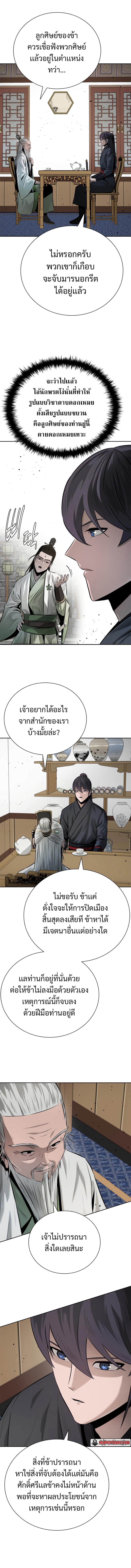 Manga-lc-com อ่านมังงะ อ่านการ์ตูน ออนไลน์ ฟรี Moon Shadow Sword Emperor ตอนที่ 1 2 3 4 5 6 7 8 9 10 11 12 13 14 ฟรี ไม่มีโฆษณา Manga-lc - อ่าน มังงะ อ่าน การ์ตูน ออนไลน์ อ่านมังงะ ฟรี