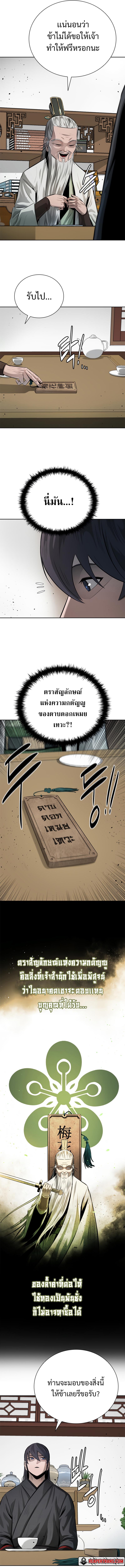 Manga-lc-com อ่านมังงะ อ่านการ์ตูน ออนไลน์ ฟรี Moon Shadow Sword Emperor ตอนที่ 1 2 3 4 5 6 7 8 9 10 11 12 13 14 ฟรี ไม่มีโฆษณา Manga-lc - อ่าน มังงะ อ่าน การ์ตูน ออนไลน์ อ่านมังงะ ฟรี