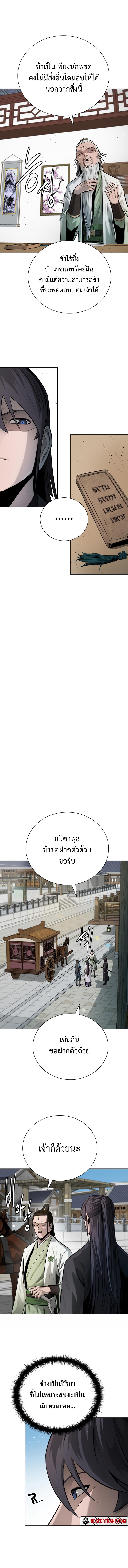 Manga-lc-com อ่านมังงะ อ่านการ์ตูน ออนไลน์ ฟรี Moon Shadow Sword Emperor ตอนที่ 1 2 3 4 5 6 7 8 9 10 11 12 13 14 ฟรี ไม่มีโฆษณา Manga-lc - อ่าน มังงะ อ่าน การ์ตูน ออนไลน์ อ่านมังงะ ฟรี