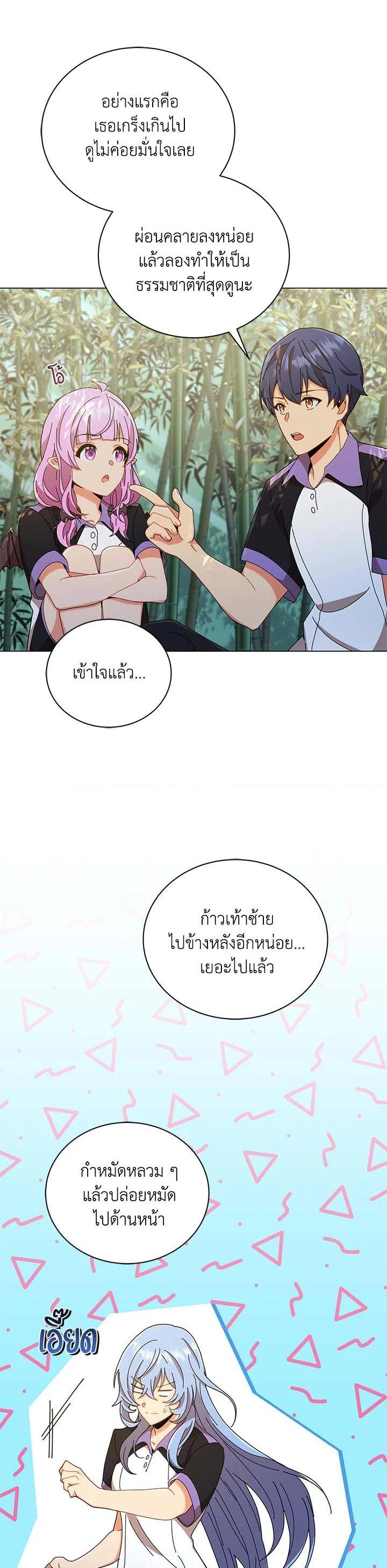 Manga-lc-com อ่านมังงะ อ่านการ์ตูน ออนไลน์ ฟรี Necromancer Academy’s Genius Summoner ตอนที่ 1 2 3 4 5 6 7 8 9 10 11 12 13 14 ฟรี ไม่มีโฆษณา Manga-lc - อ่าน มังงะ อ่าน การ์ตูน ออนไลน์ อ่านมังงะ ฟรี