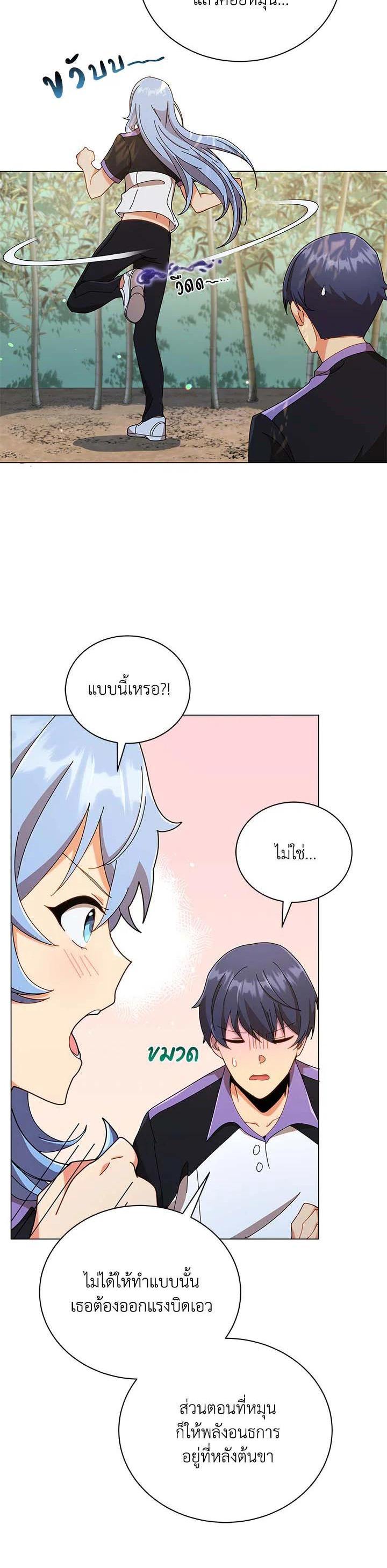 Manga-lc-com อ่านมังงะ อ่านการ์ตูน ออนไลน์ ฟรี Necromancer Academy’s Genius Summoner ตอนที่ 1 2 3 4 5 6 7 8 9 10 11 12 13 14 ฟรี ไม่มีโฆษณา Manga-lc - อ่าน มังงะ อ่าน การ์ตูน ออนไลน์ อ่านมังงะ ฟรี