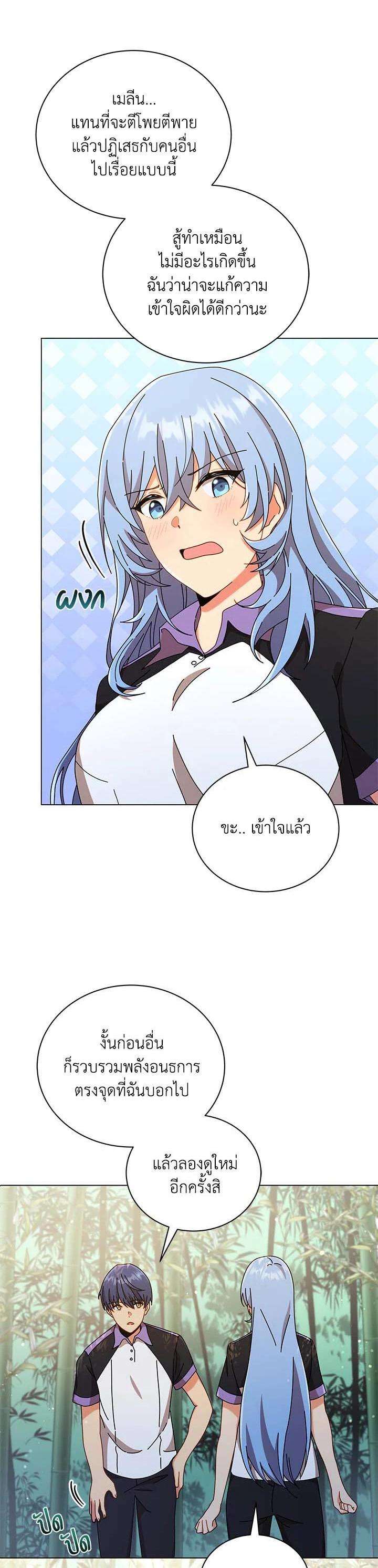 Manga-lc-com อ่านมังงะ อ่านการ์ตูน ออนไลน์ ฟรี Necromancer Academy’s Genius Summoner ตอนที่ 1 2 3 4 5 6 7 8 9 10 11 12 13 14 ฟรี ไม่มีโฆษณา Manga-lc - อ่าน มังงะ อ่าน การ์ตูน ออนไลน์ อ่านมังงะ ฟรี