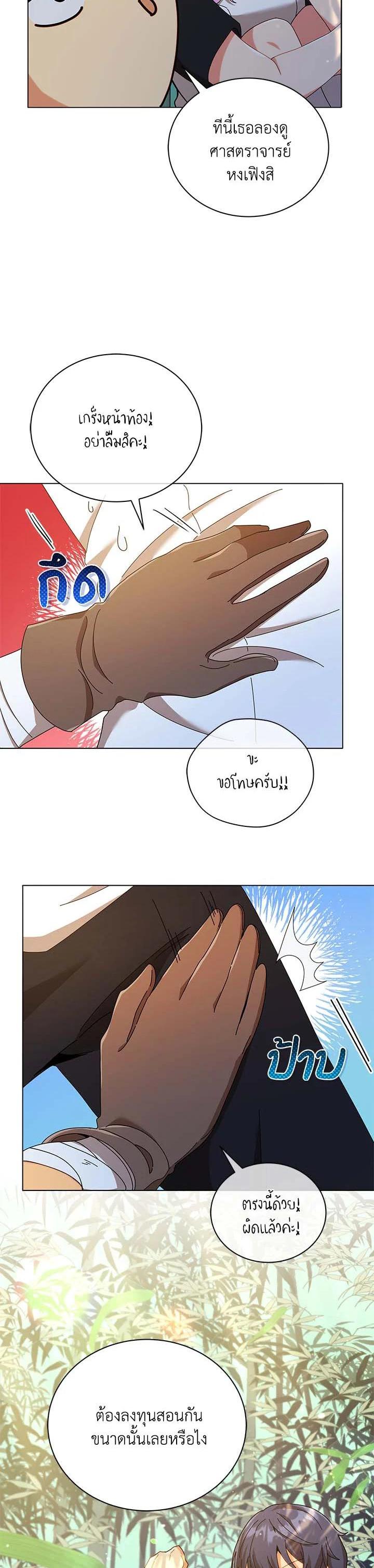 Manga-lc-com อ่านมังงะ อ่านการ์ตูน ออนไลน์ ฟรี Necromancer Academy’s Genius Summoner ตอนที่ 1 2 3 4 5 6 7 8 9 10 11 12 13 14 ฟรี ไม่มีโฆษณา Manga-lc - อ่าน มังงะ อ่าน การ์ตูน ออนไลน์ อ่านมังงะ ฟรี