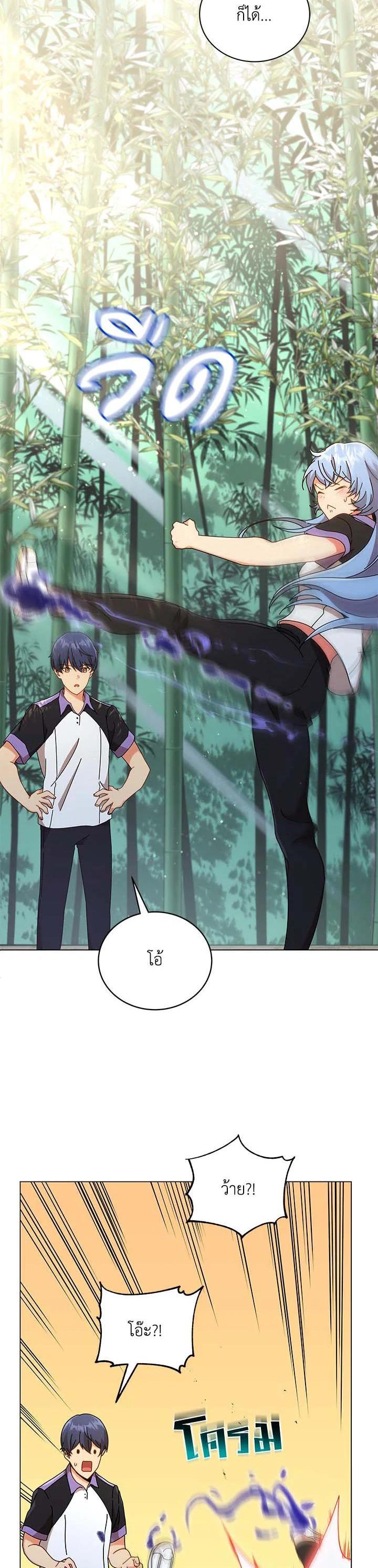 Manga-lc-com อ่านมังงะ อ่านการ์ตูน ออนไลน์ ฟรี Necromancer Academy’s Genius Summoner ตอนที่ 1 2 3 4 5 6 7 8 9 10 11 12 13 14 ฟรี ไม่มีโฆษณา Manga-lc - อ่าน มังงะ อ่าน การ์ตูน ออนไลน์ อ่านมังงะ ฟรี