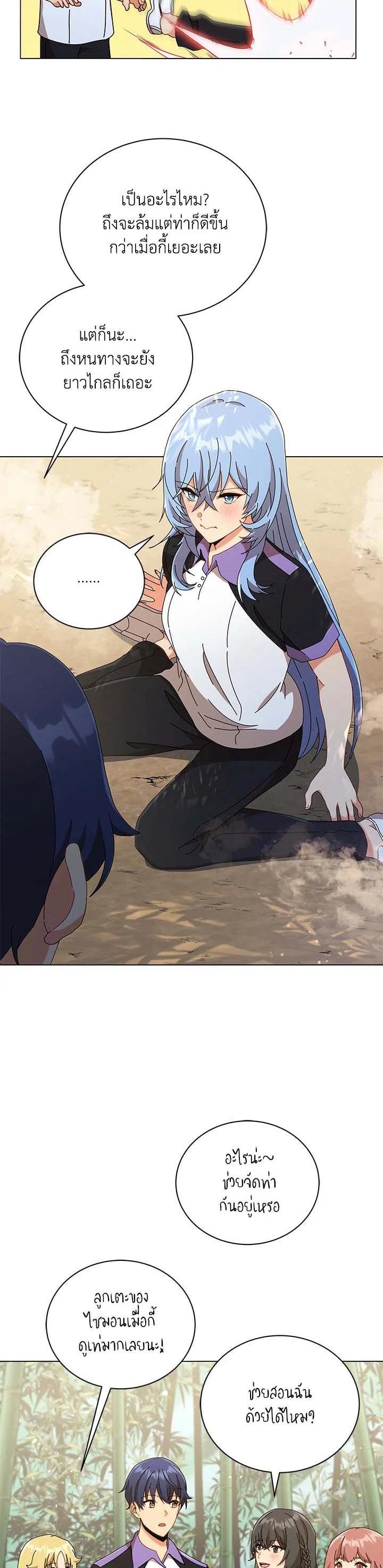 Manga-lc-com อ่านมังงะ อ่านการ์ตูน ออนไลน์ ฟรี Necromancer Academy’s Genius Summoner ตอนที่ 1 2 3 4 5 6 7 8 9 10 11 12 13 14 ฟรี ไม่มีโฆษณา Manga-lc - อ่าน มังงะ อ่าน การ์ตูน ออนไลน์ อ่านมังงะ ฟรี